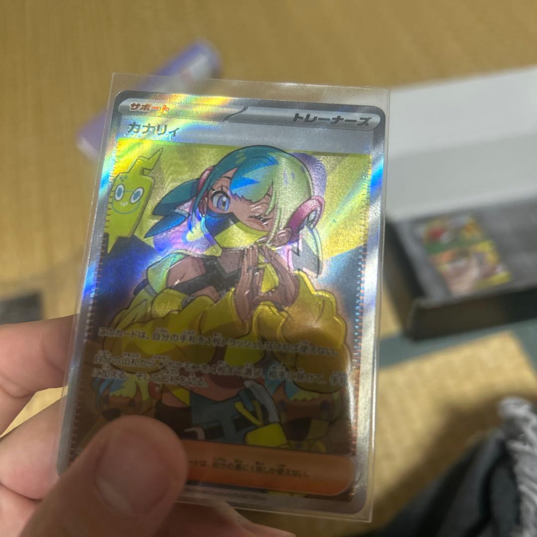 カナリィ、からておうの稽古　エラーカード‼️魂抜け‼️ 【美品】