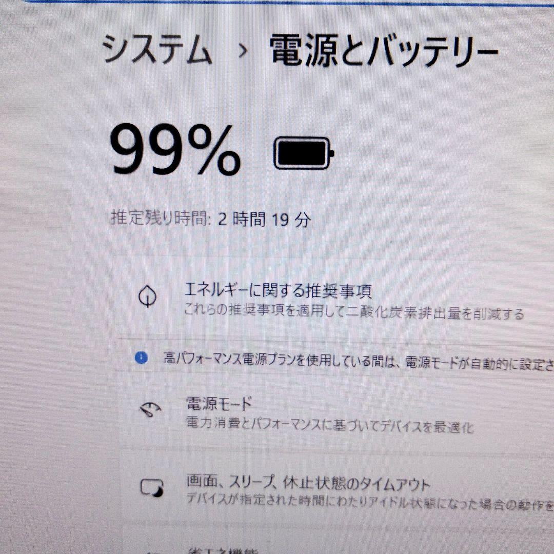 すぐ使える✨薄型ノートパソコン カメラ付き　フルHD♪　初心者におすすめ✨