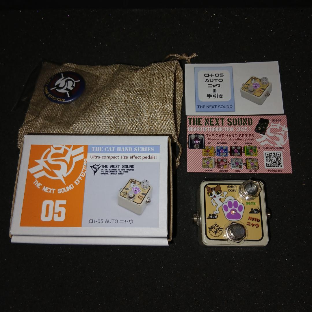 日本製 オートワウ THE NEXT SOUND CH-05 AUTOニャウ