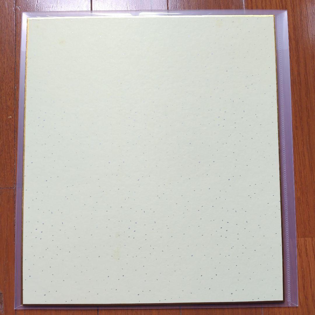 ハヤタ隊員、ダン隊員直筆サイン色紙。