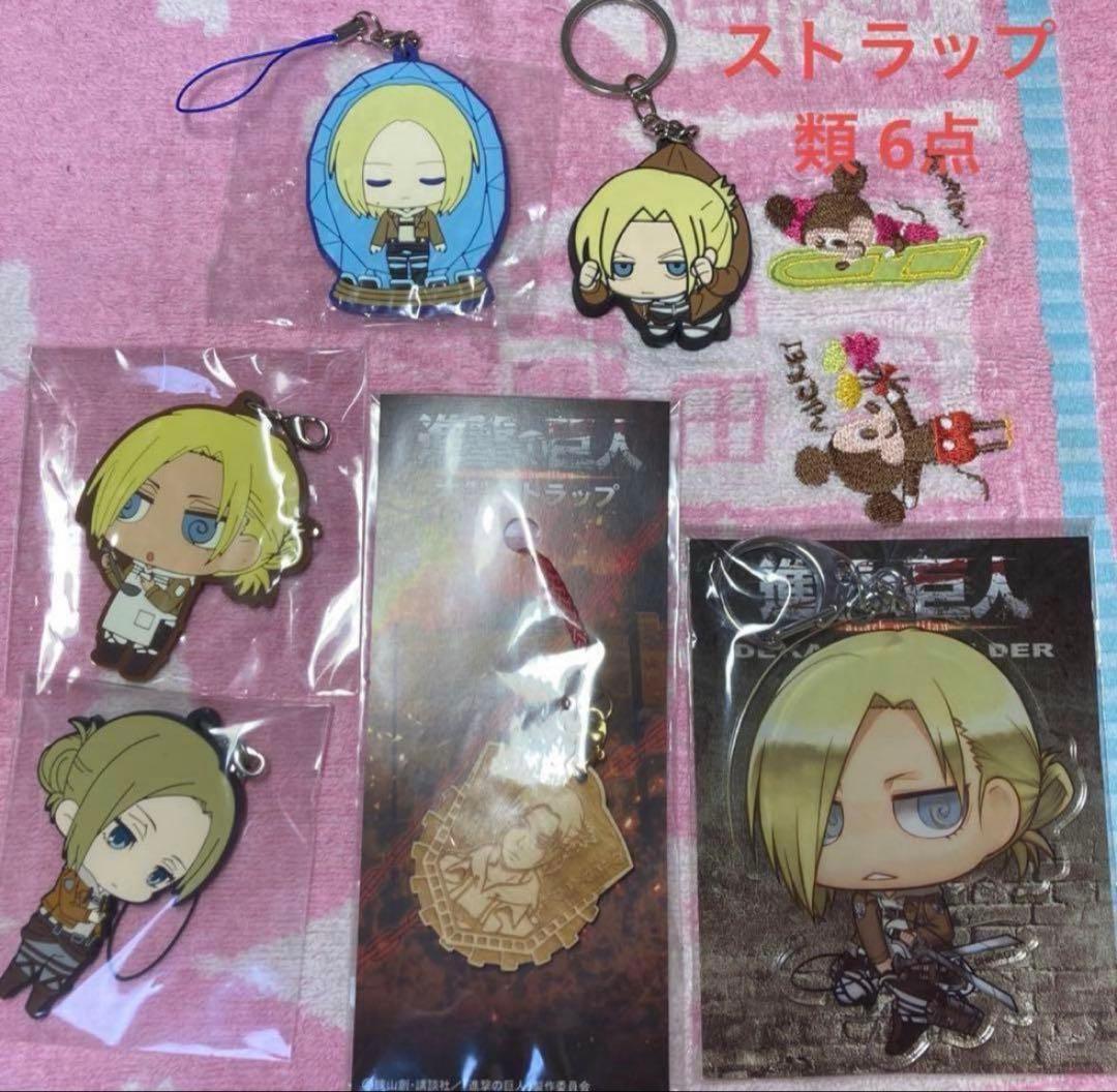 進撃の巨人 アニ・レオンハート まとめ売り