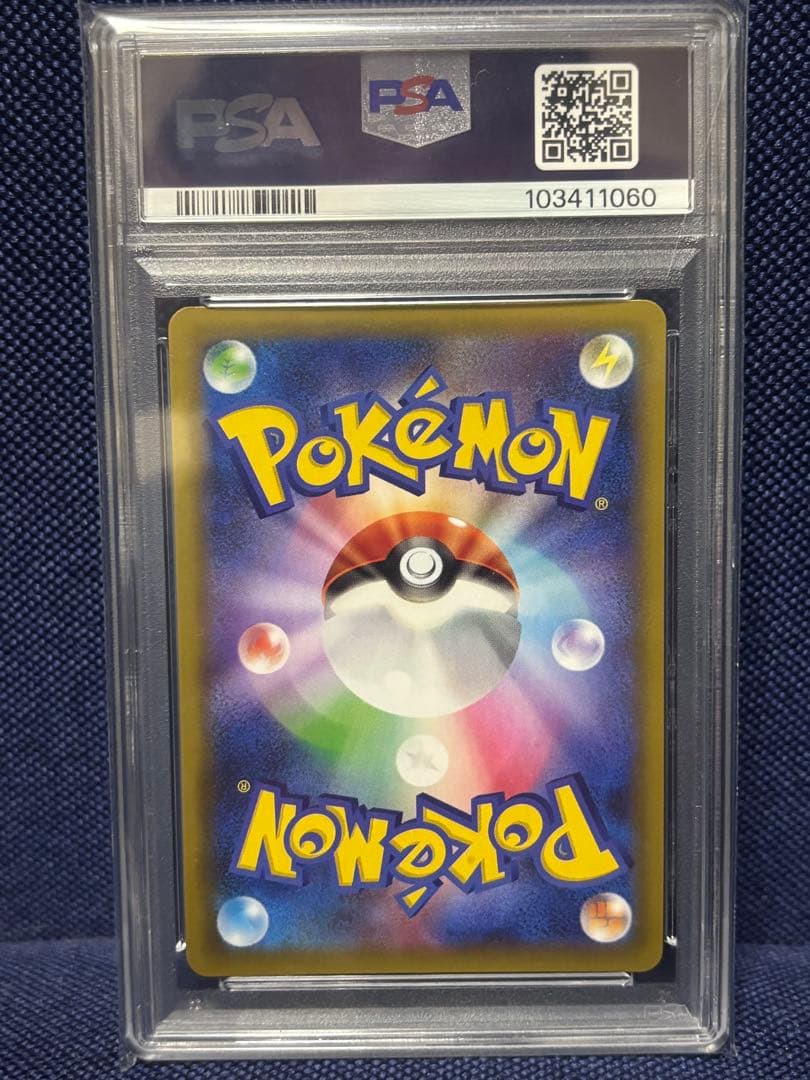 し*ま様 【ポケモンカード】わるいギャラドス 005/025 s8a-p プロモ