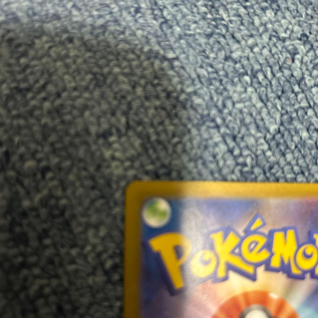 メガリザードンX EX sar