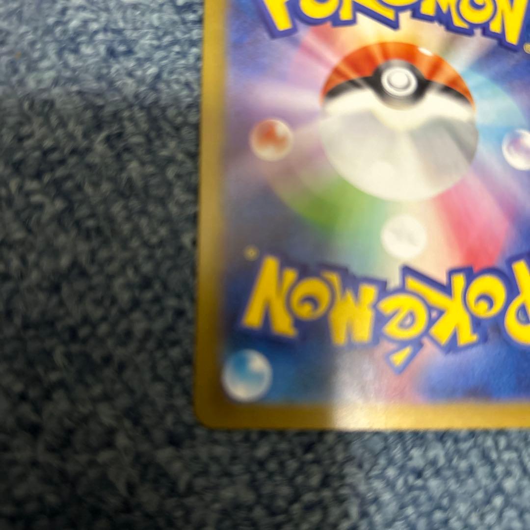 メガリザードンX EX sar