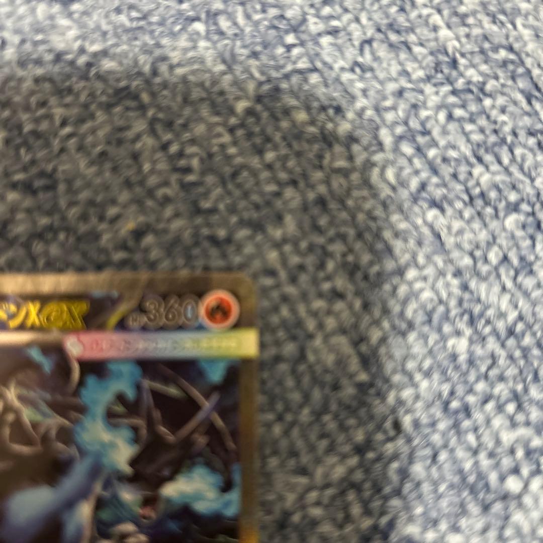 メガリザードンX EX sar