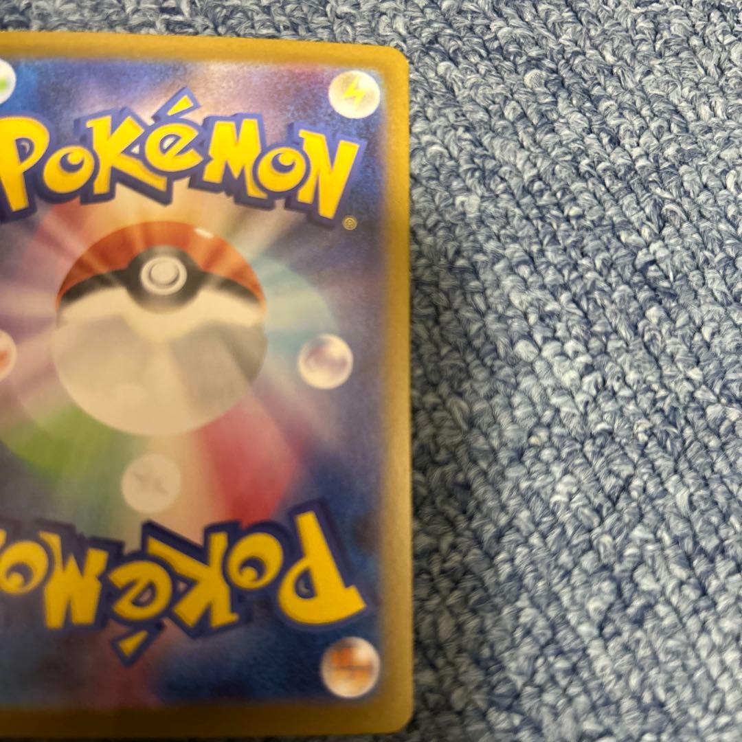 メガリザードンX EX sar