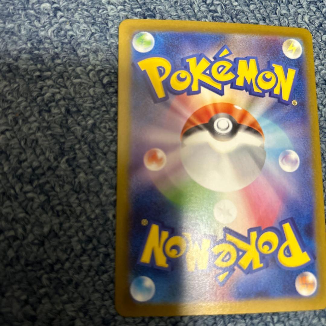 メガリザードンX EX sar