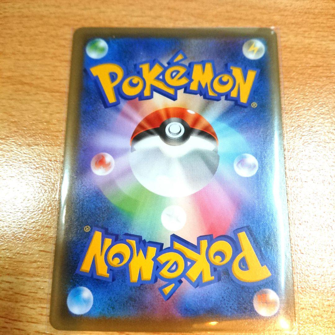 トルネロス Ｖ ポケモンカード pokemon