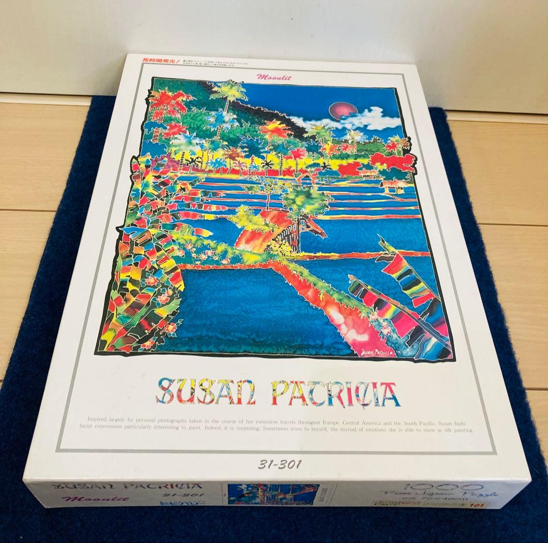 【内袋未開封】 スーザンパトリシア　ムーンリット　ジグソーパズル　1000ピース