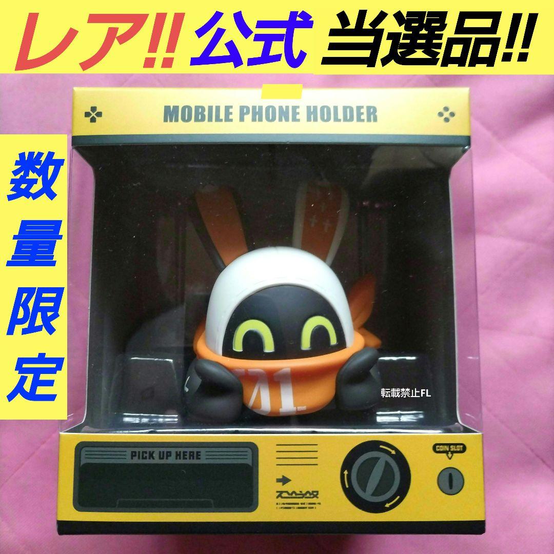 ゼンレスゾーンゼロ ゼンゼロ 非売品 当選品 モバイルフォンホルダー