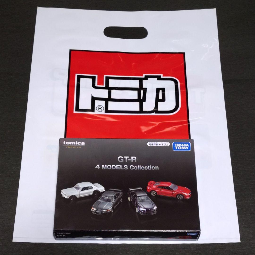 【未開封新品】トミカプレミアム GT-R 4MODELS Collection他