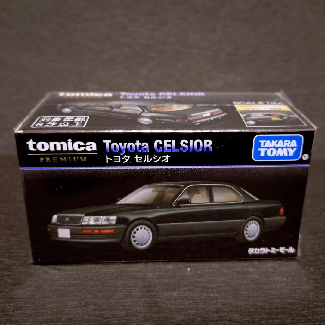 【未開封新品】トミカプレミアム GT-R 4MODELS Collection他