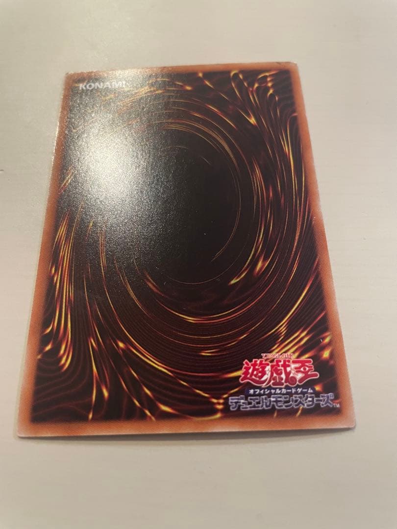 遊戯王 青眼の白龍　　20AP-JP000 ホロ