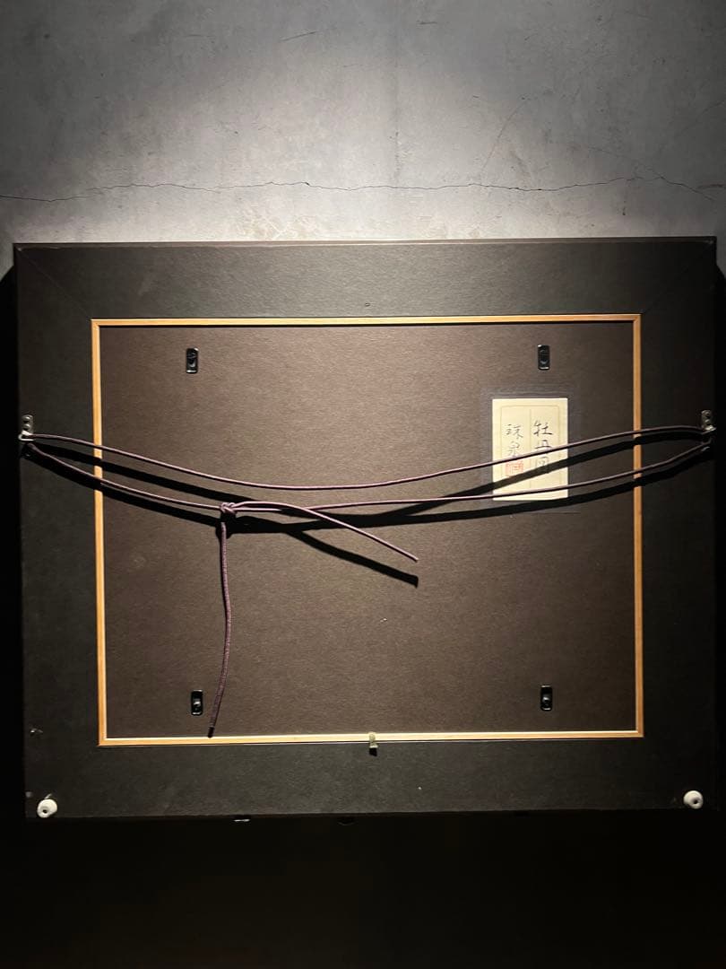肉筆日本画【牡丹図】　印あり
