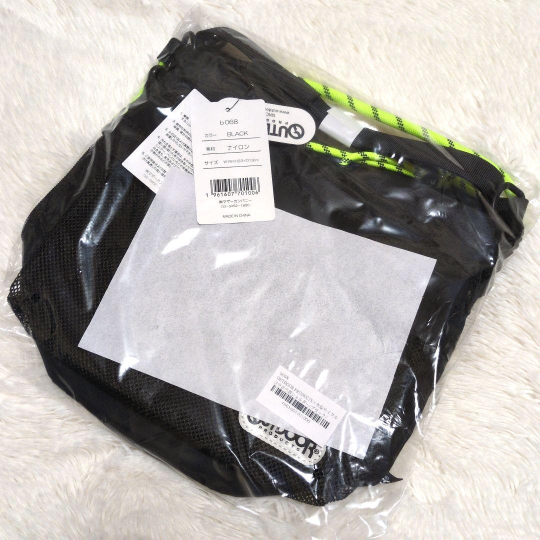 【新品】OUTDOOR PRODUCTS × 木梨サイクル コラボ巾着ショルダー