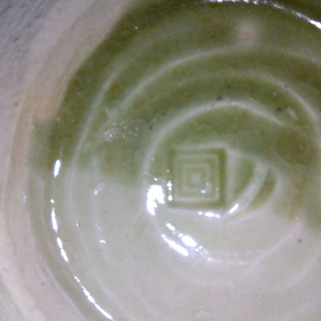 【レア 一点物】茶碗 蜻蛉 緑色 陶器製 抹茶碗 観賞用茶碗 トンボ 850g