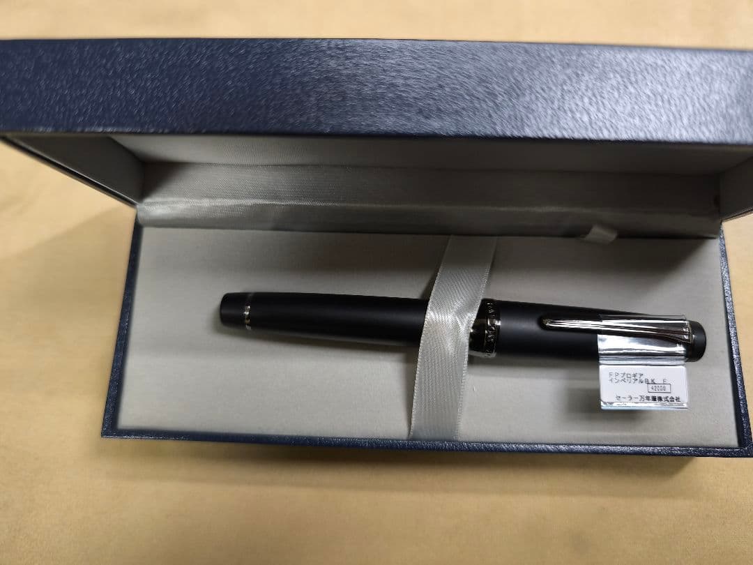 SAILOR万年筆 プロフェッショナルギア インペリアルブラック 細字
