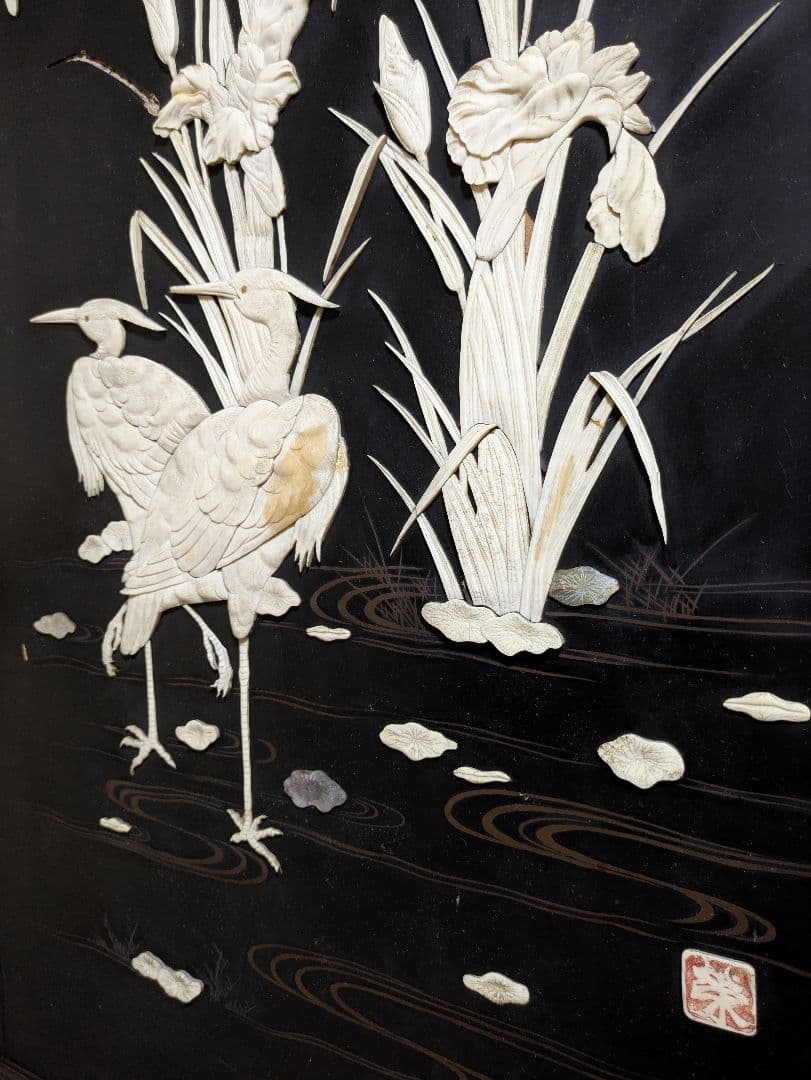 木製 黒漆塗り 螺鈿細工 衝立