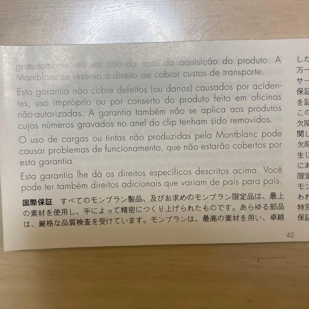 mk　　　　モンブラン　ジェネレーションボールペン　グリーン希少