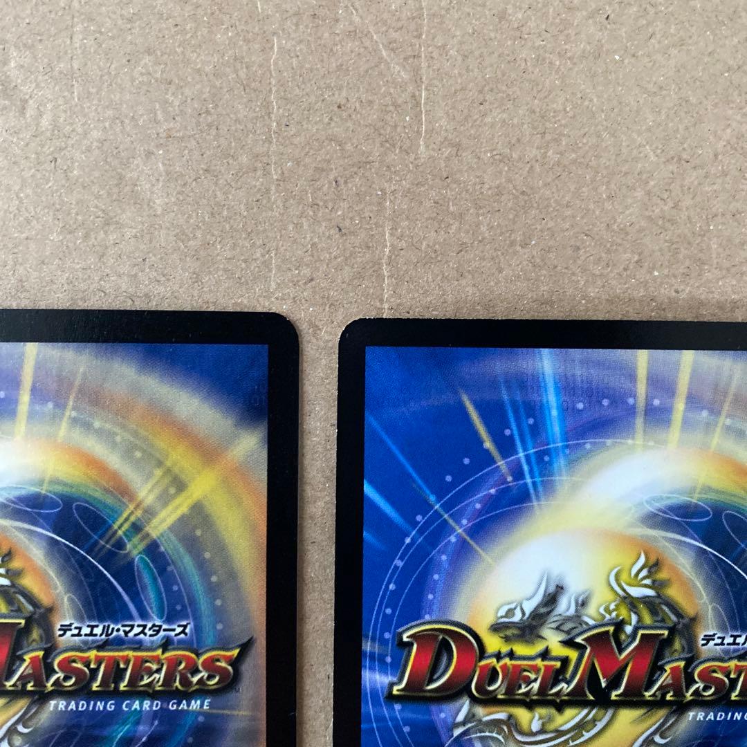 聖霊王アルカディアス エンジェル・コマンド 2枚セット