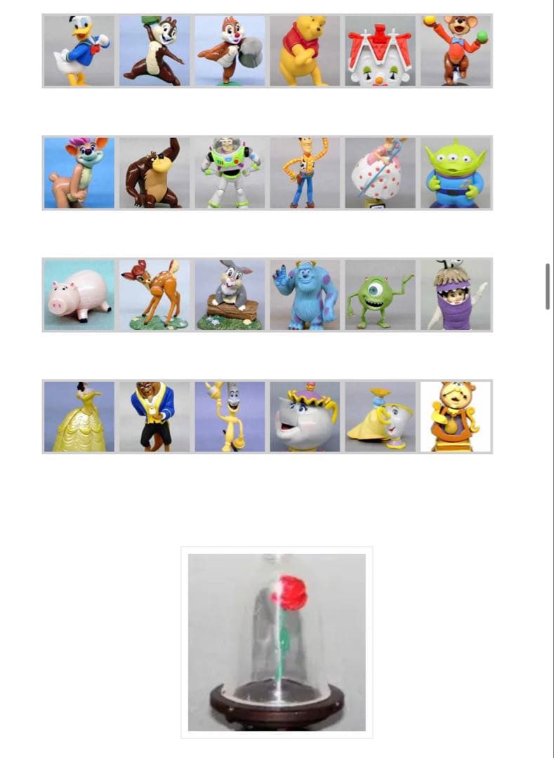 ディズニー　チョコパーティー　全種コンプ　Disney フィギュア　チョコエッグ