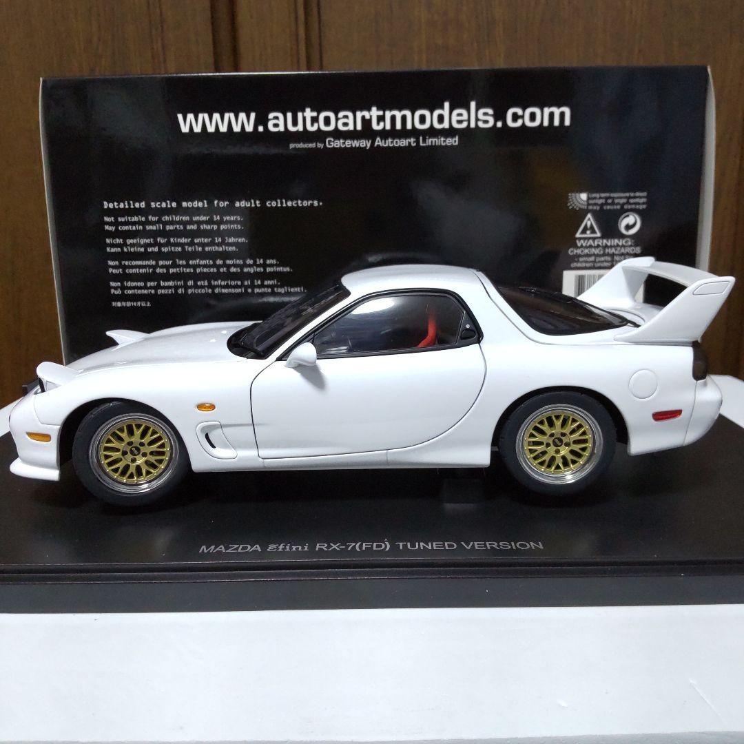 マツダ RX-7 FD3S チューンドバージョン 1/18 オートアート