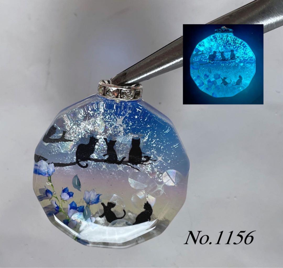 すず☆らん/銀河を渡るイルカと子猫達　蓄光　オルゴナイトキーホルダー