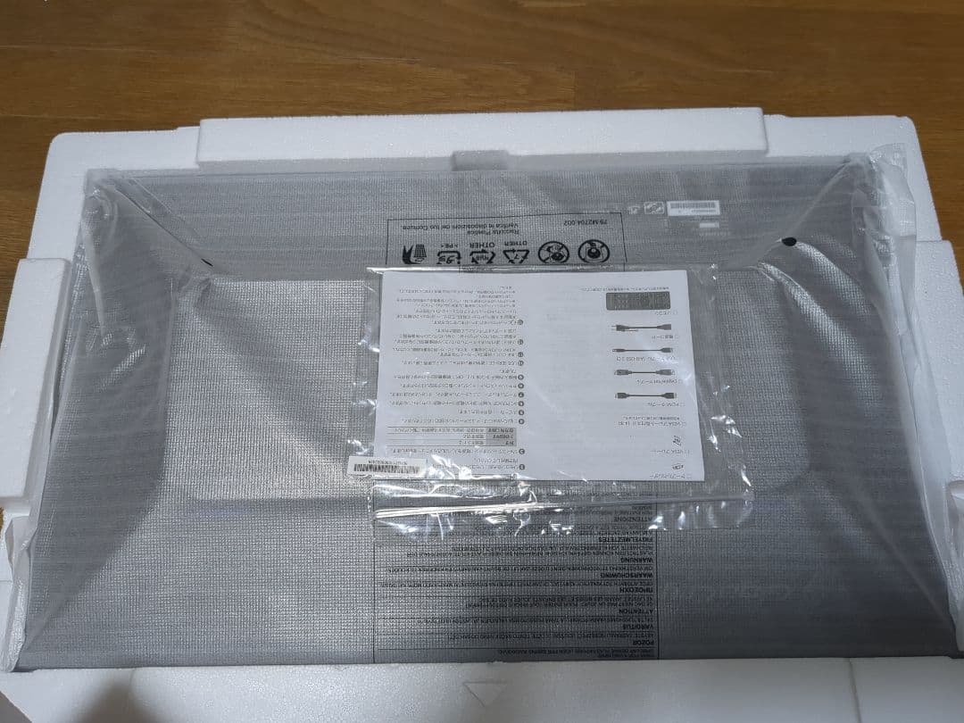 GigaCrysta 27インチ モニター WQHD EX-GDQ271JA