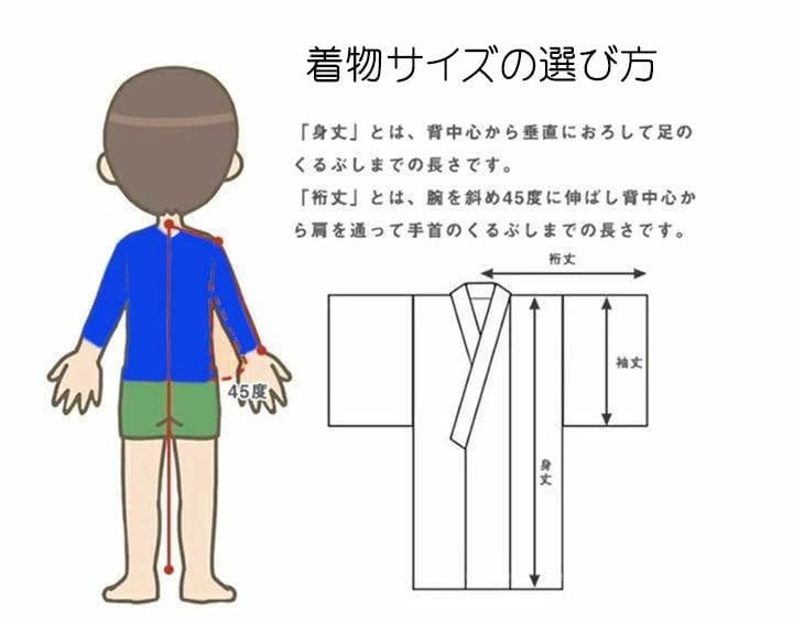 Yu 丸に三つ柏 半衿 ソックス足袋19ｃｍ～20ｃｍ NO251104