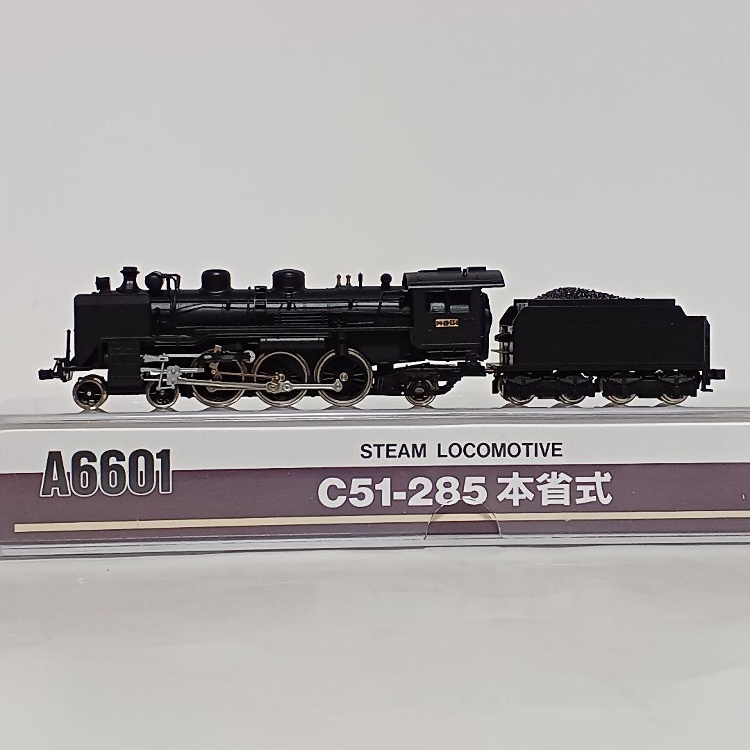 マイクロエースC51-285 本省式 A6601