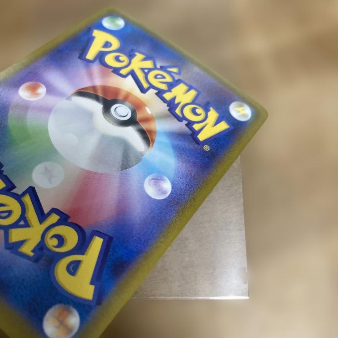 ポケモンカード　ホワイトフレア レシラムex　SAR