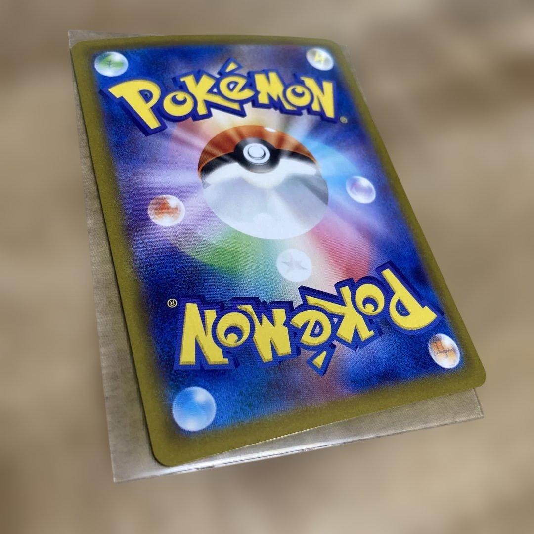 ポケモンカード　ホワイトフレア レシラムex　SAR