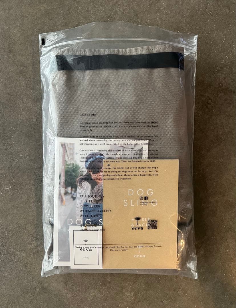 erva エルバ　多機能ドッグスリング　アベルト　サイズ2 グレージュ