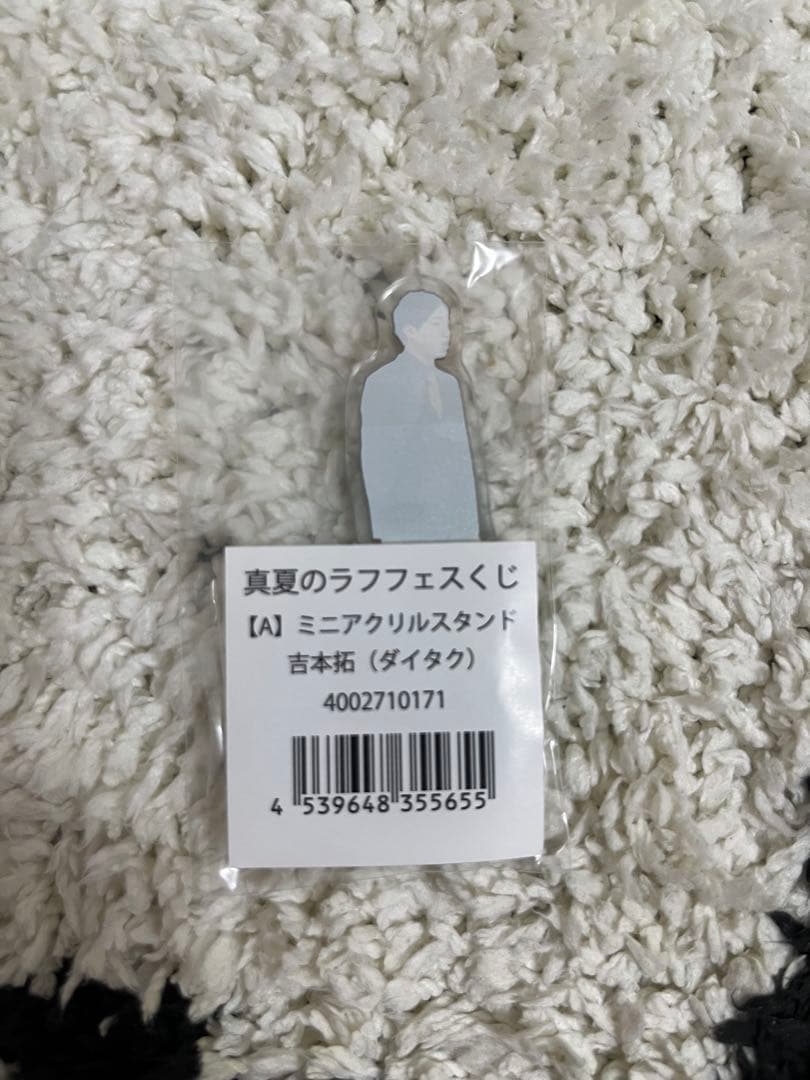 値下げ交渉OK ダイタク　ミニアクリルスタンド　アクスタ