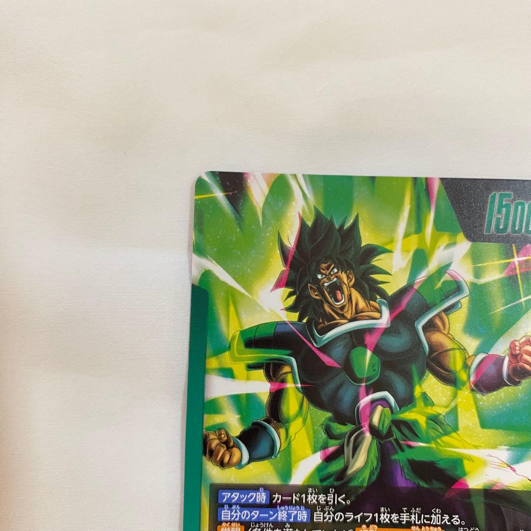 ブロリー:BR リーダーパラレルとsrの2枚セット