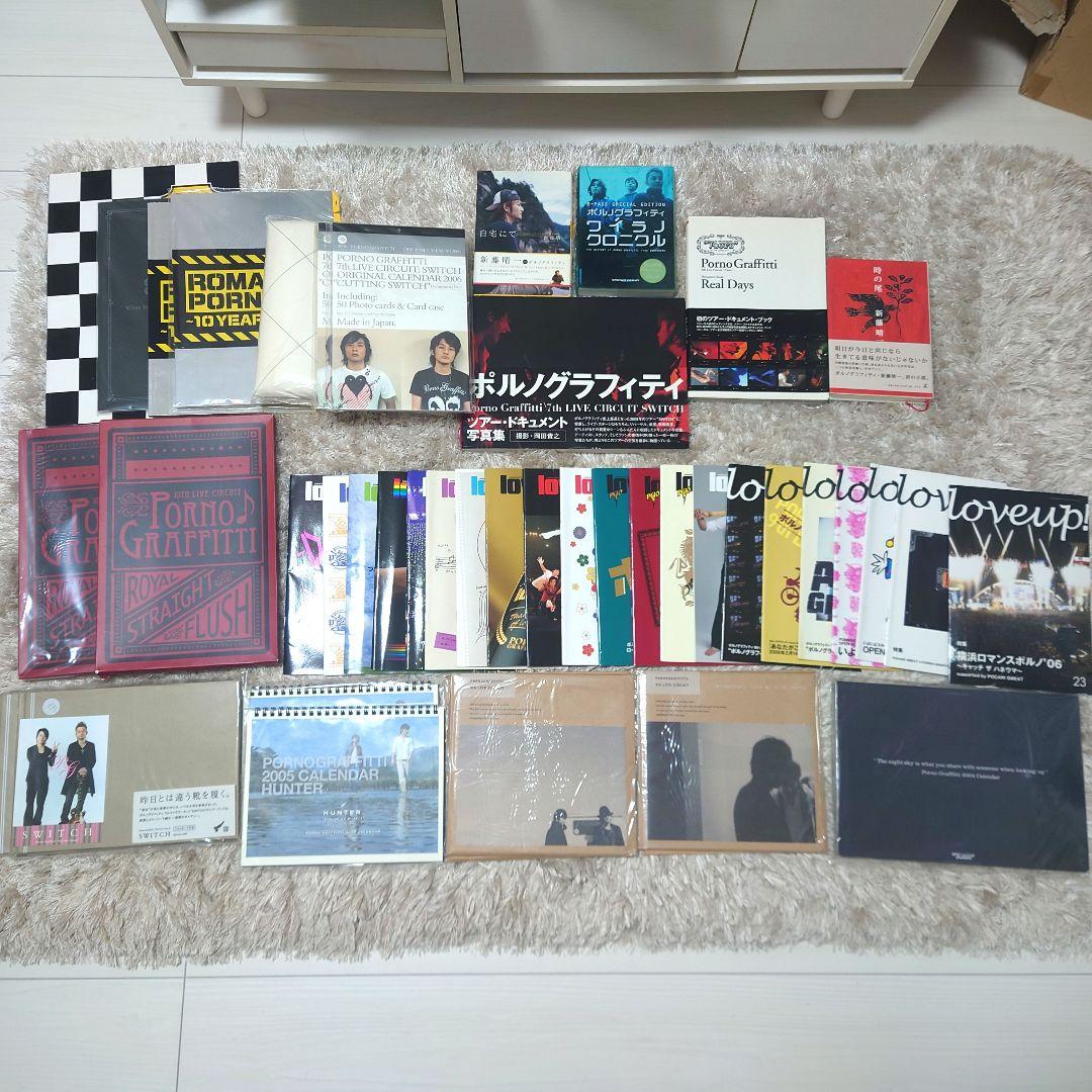 ポルノグラフィティ　グッズ　まとめ売り　100点