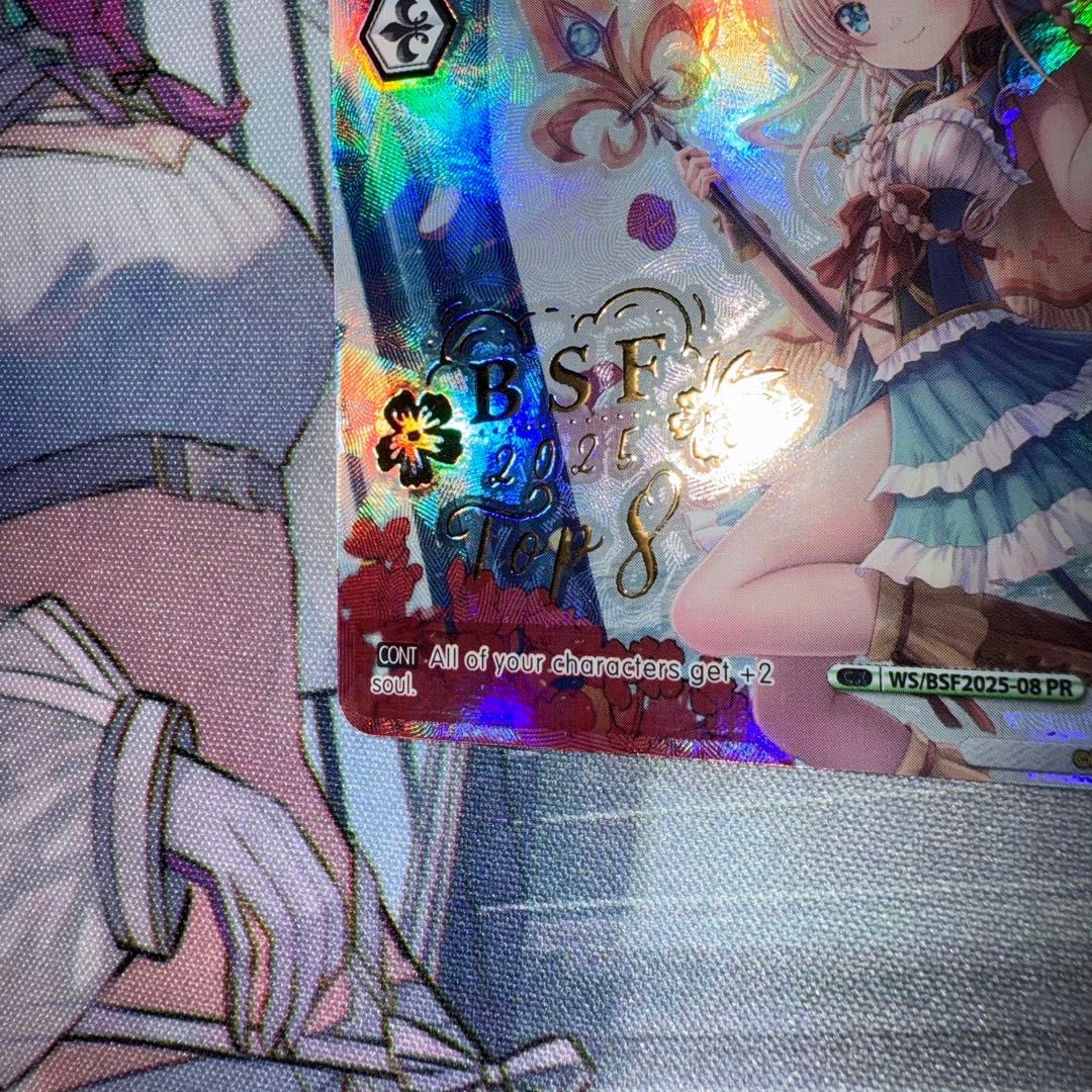 ヴァイス BSF 2025 英語 ベスト8 プロモ