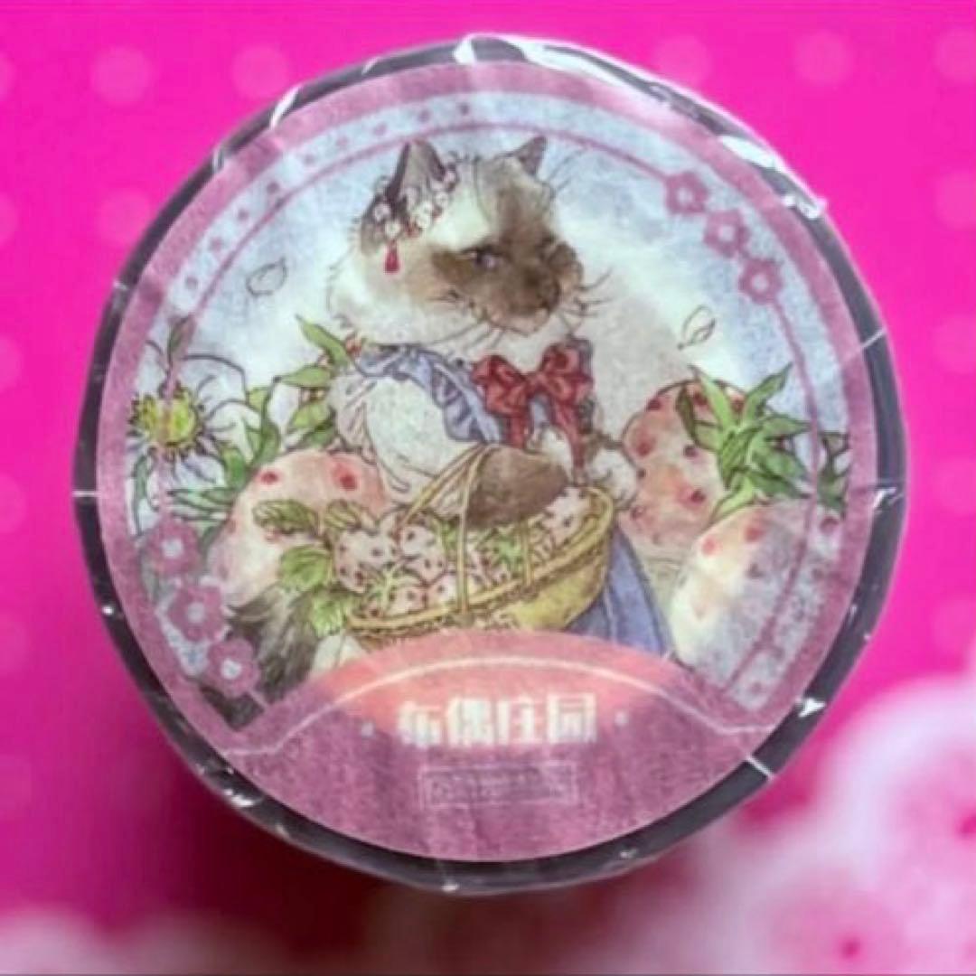 贝壳光 6.5cm×10m 布偶庄园 海外マスキングテープ　海外マステ　ネコ