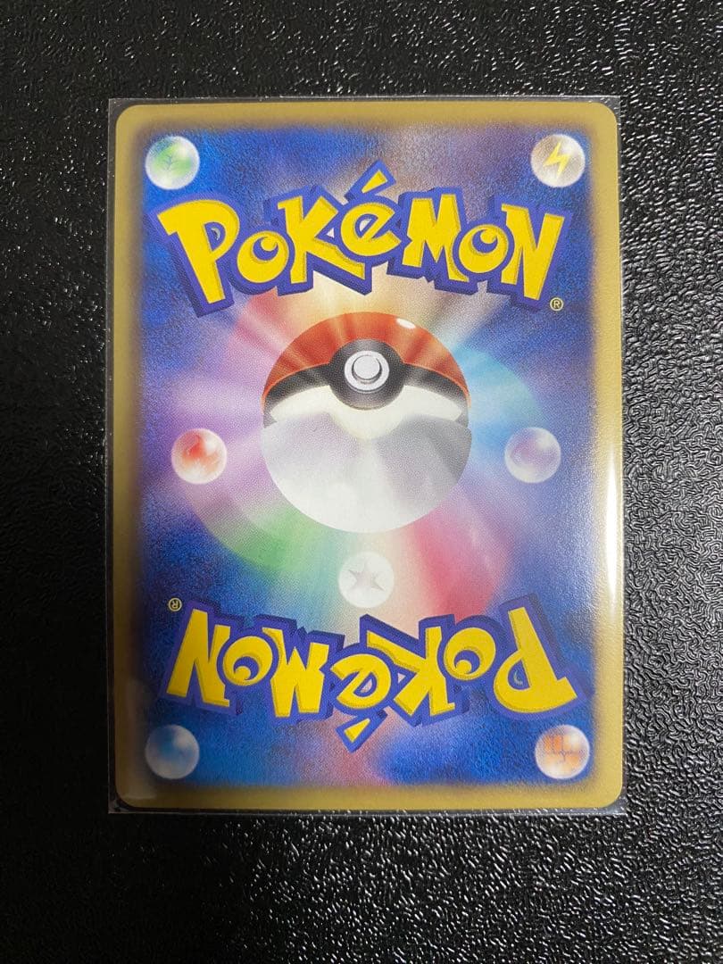 【稀少】ポケモンカード レックウザEX 1ed 【極美品】