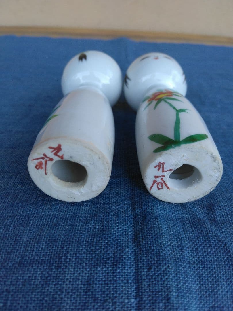 小さい磁器人形こけし10個まとめて。