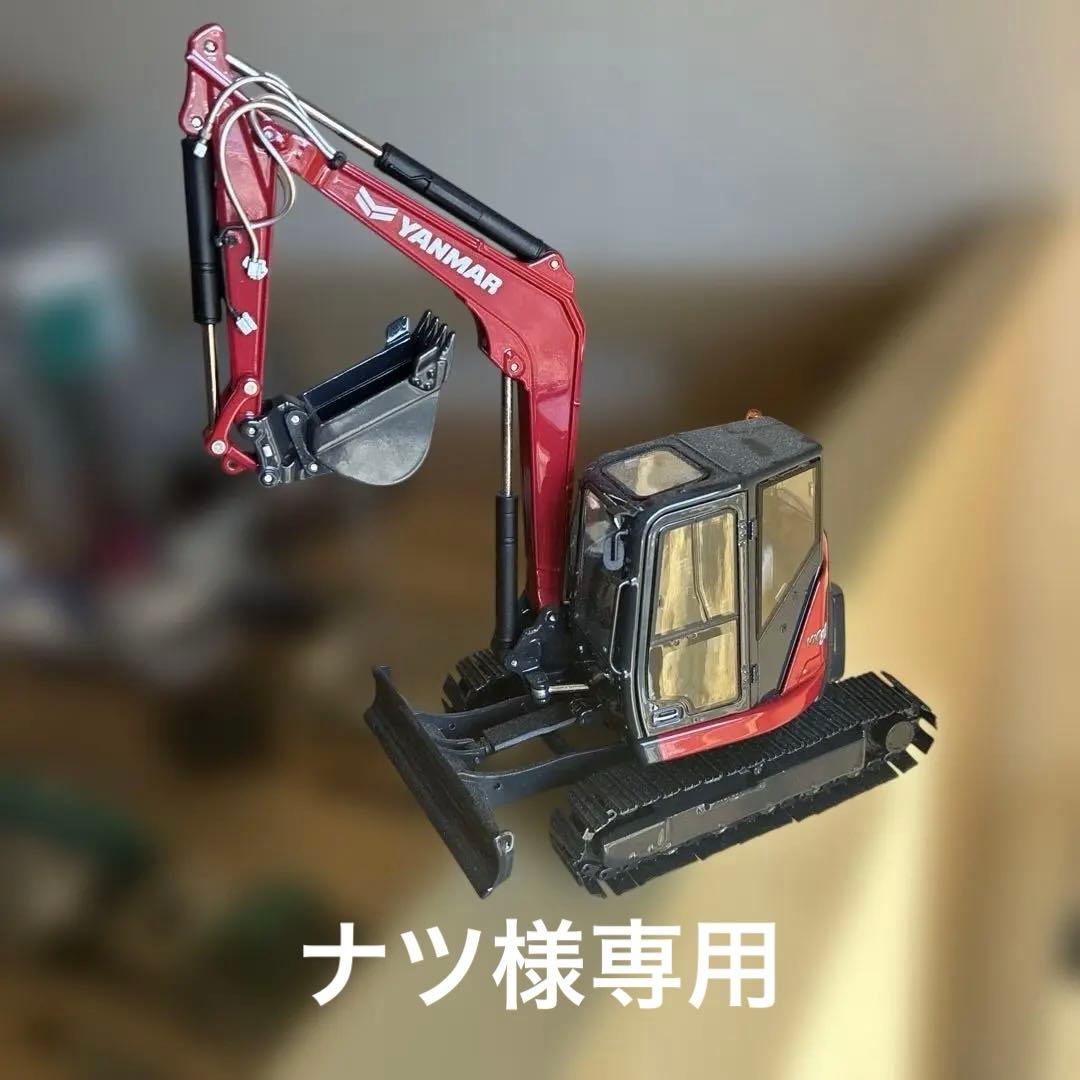 ミニカー YANMAR ViO80