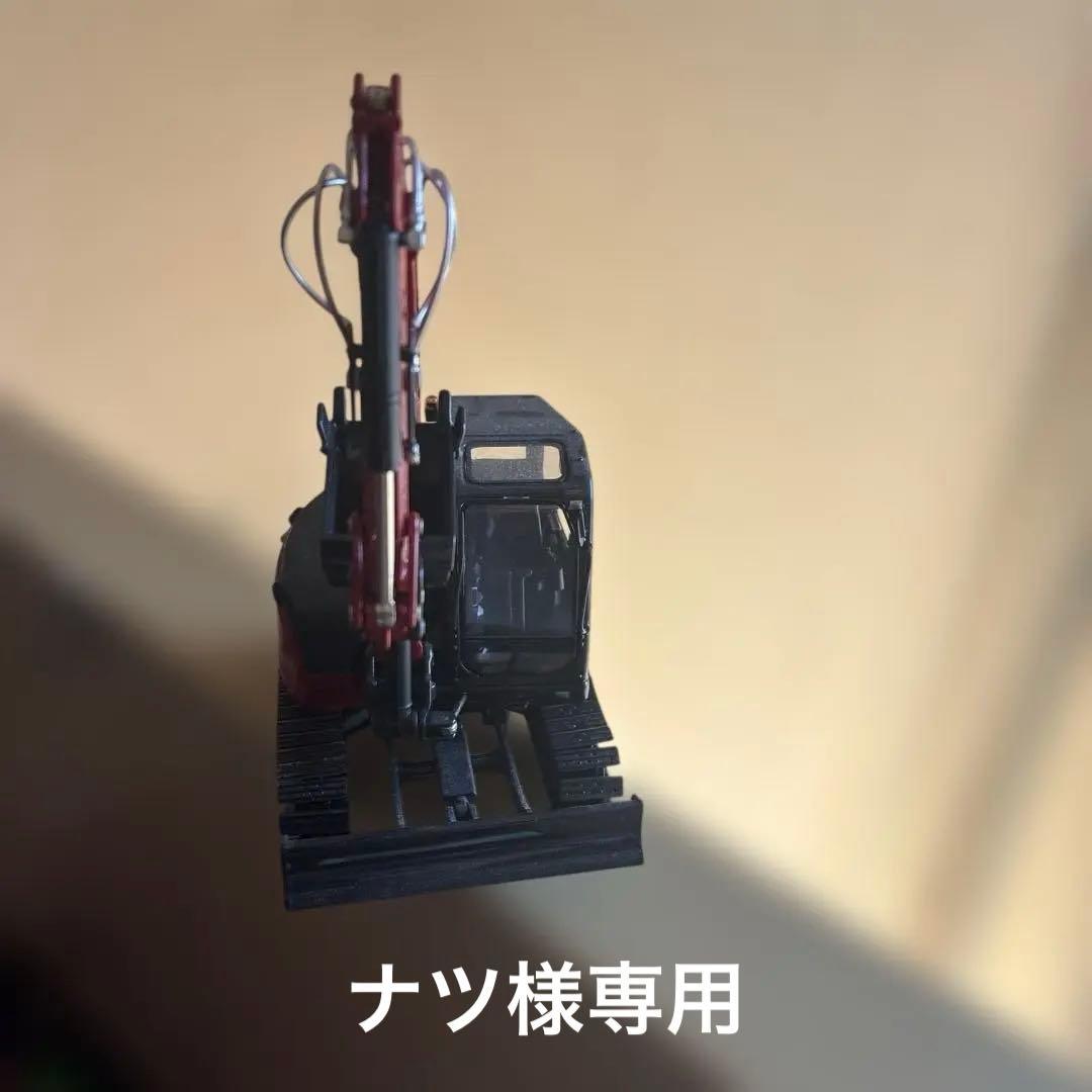 ミニカー YANMAR ViO80