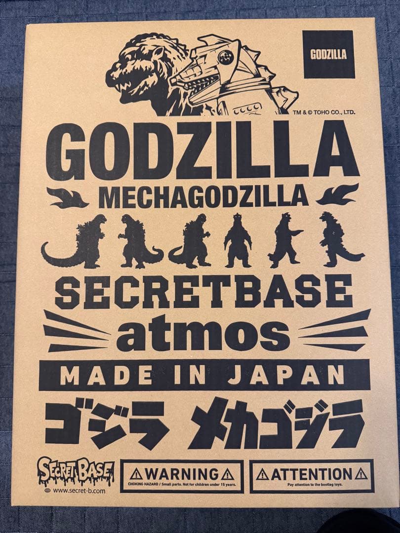 特撮 BIG SCALE X-RAY GODZILLA FULL COLOR #3