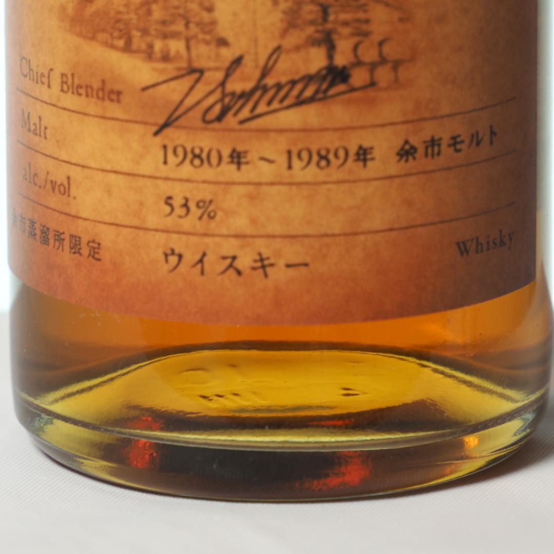 【希少】　１９８０’ｓ 余市（180ml）　ニッカウヰスキー　シングルモルト