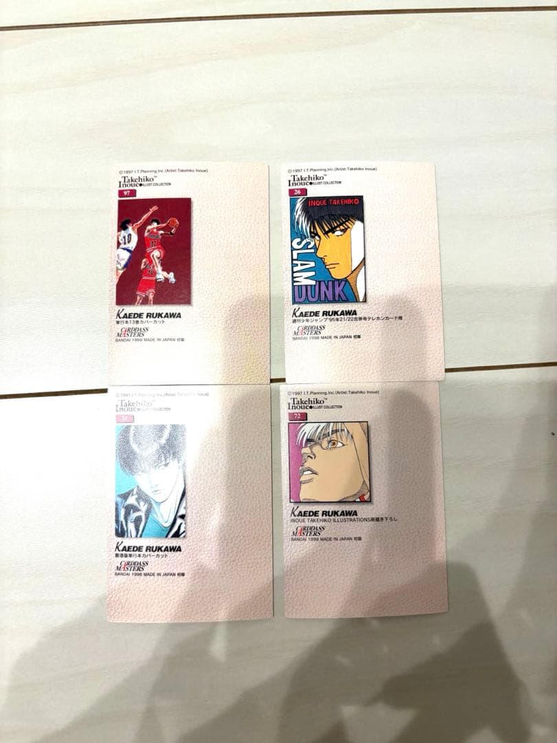 スラムダンク カードダスマスターズ 流川楓 4枚セット