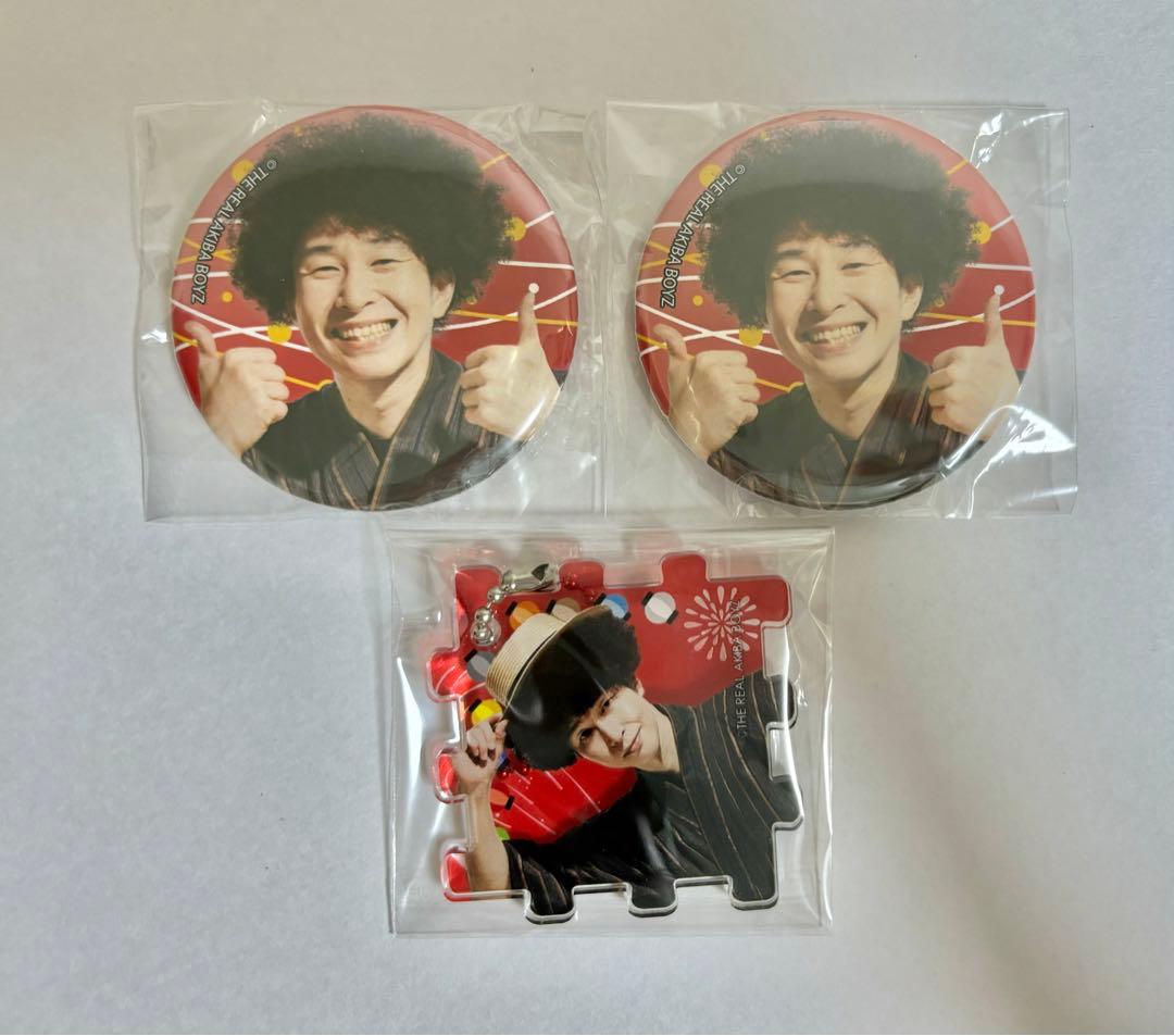 【バラ売り2点〜】リアルアキバボーイズ 涼宮あつき まとめ売り