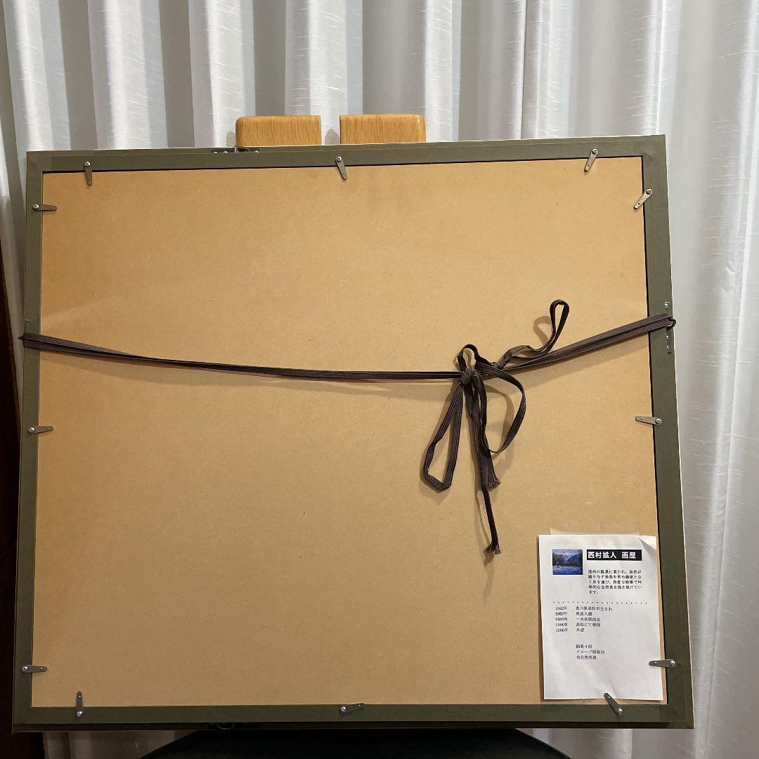 西村拡人　油彩