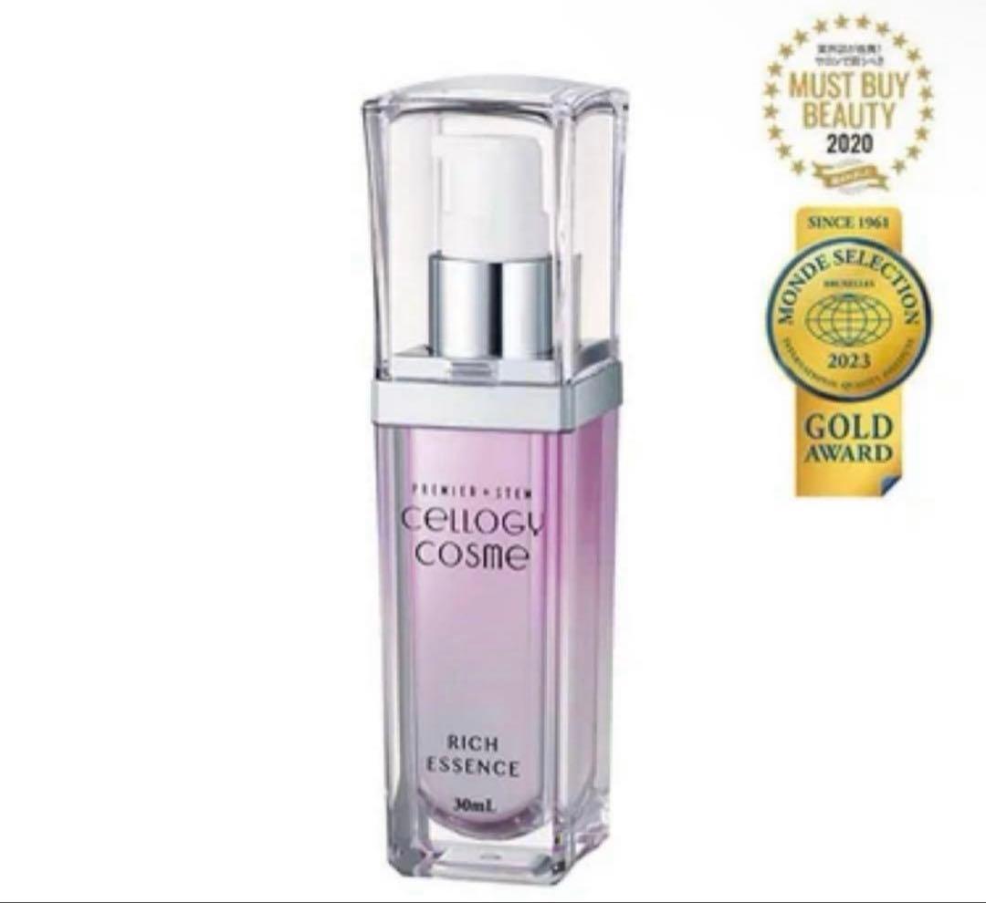 【定価20900円】＜セルロジーコスメ＞ リッチエッセンス 30mL ×2本