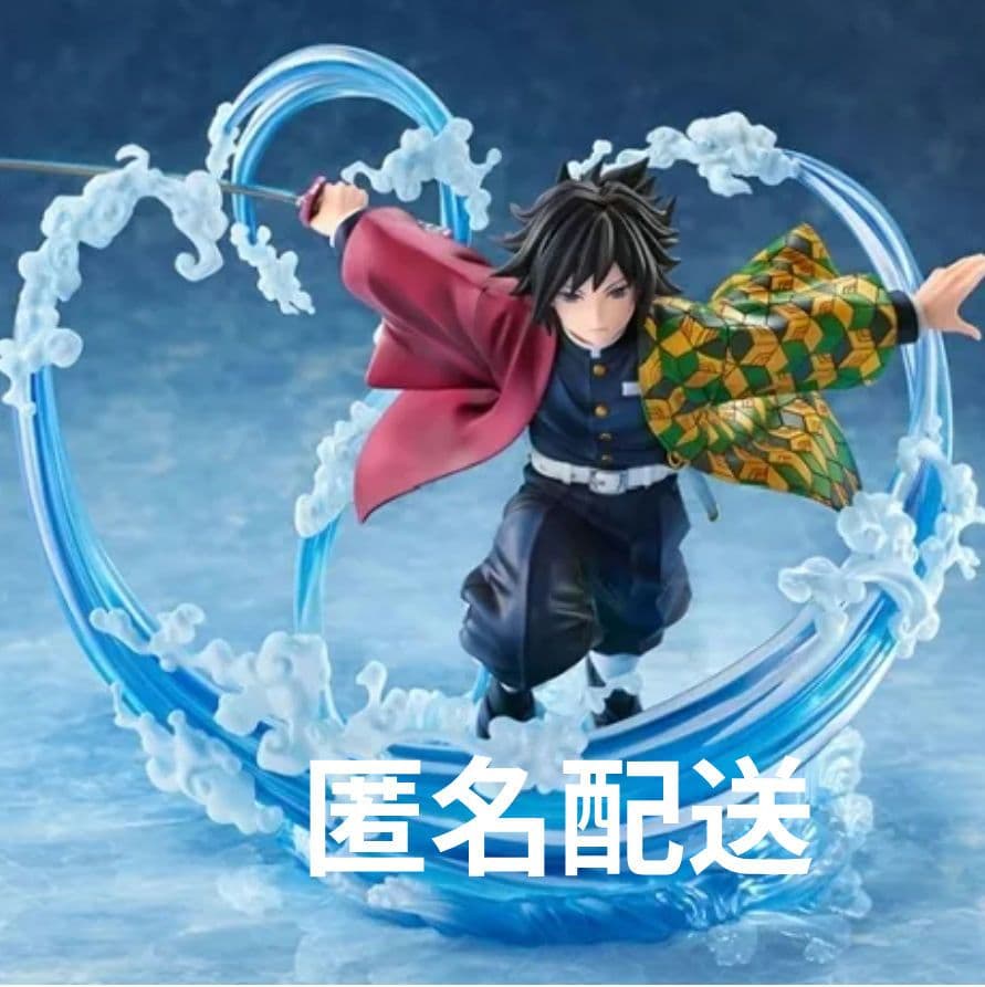 【未開封】鬼滅の刃 富岡義勇 1/8スケールフィギュア アニプレックス