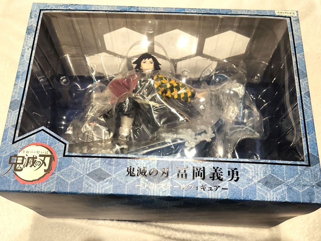 【未開封】鬼滅の刃 富岡義勇 1/8スケールフィギュア アニプレックス